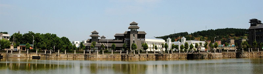 Teaching Buildings